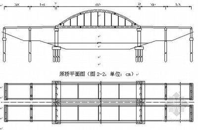 桁架拆除方案(吊車操作安全規程詳解桁架拆除安全規程詳解) 鋼結構玻璃棧道設計 第1張 桁架拆除方案(吊車操作安全規程詳解桁架拆除安全規程詳解) 鋼結構玻璃棧道設計 第1張