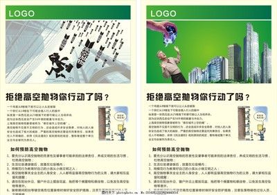 桁架設計手冊圖片（與桁架設計相關的網站：土木在線（cad版）） 結構地下室設計 第5張