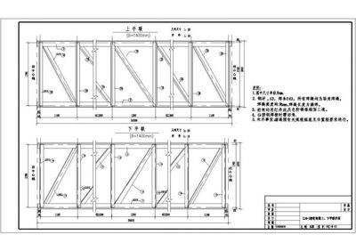 桁架結構各部位名稱 建筑方案設計 第4張 桁架結構各部位名稱 建筑方案設計 第4張