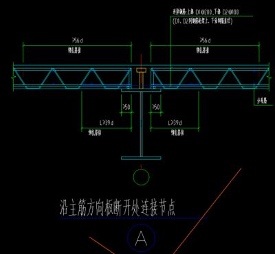 什么是桁架樓承板