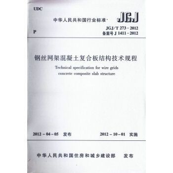西寧集裝箱式房屋出售價格查詢（在西寧租賃集裝箱式房屋需要了解哪些信息？） 北京鋼結構設計問答