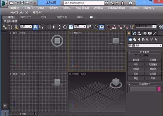 螺旋樓梯視頻大全(3dmax螺旋樓梯建模視頻教程) 鋼結構桁架施工 第5張 螺旋樓梯視頻大全(3dmax螺旋樓梯建模視頻教程) 鋼結構桁架施工 第5張