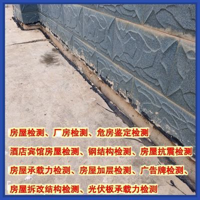 網架撓度測量方法圖解視頻(網架撓度測量的主要步驟) 鋼結構桁架施工 第5張 網架撓度測量方法圖解視頻(網架撓度測量的主要步驟) 鋼結構桁架施工 第5張