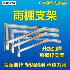 角鋼三角支架承重計算（角鋼三角支架的承重計算）