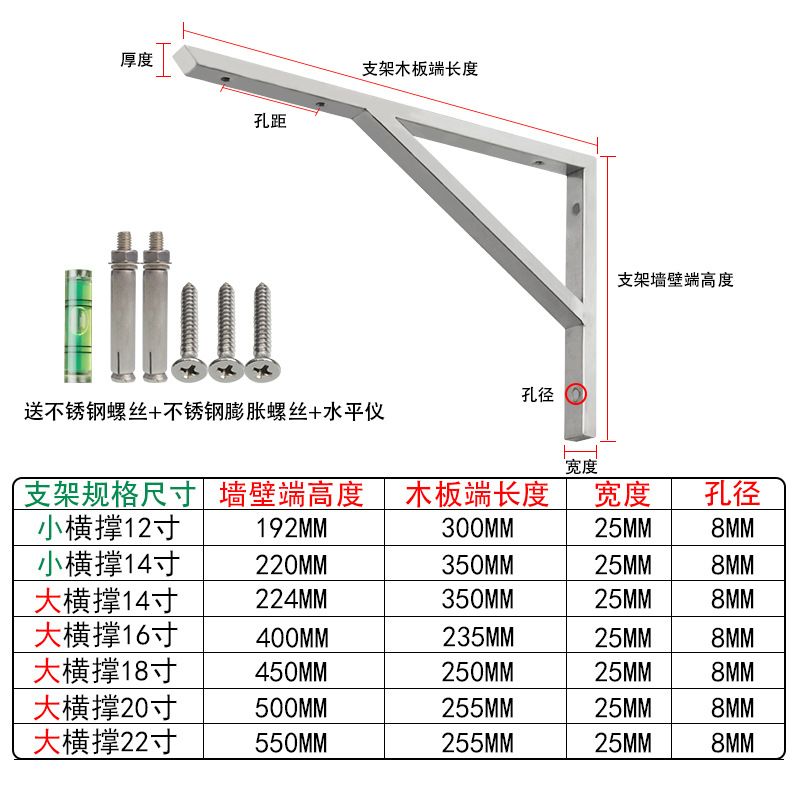 角鋼三角支架承重計算（角鋼三角支架的承重計算）