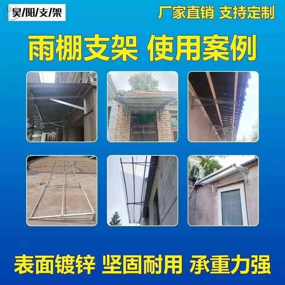 角鋼三角支架承重計算（角鋼三角支架的承重計算）