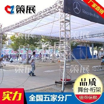 桁架展棚搭建效果圖片欣賞 結構砌體設計 第3張