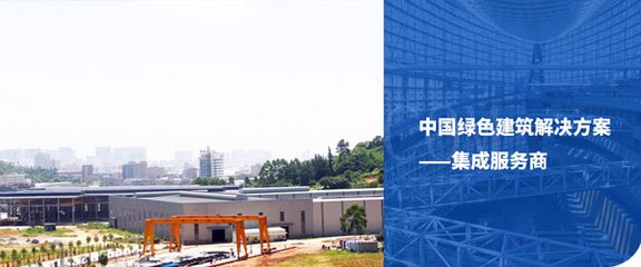 鋼結構制造廠的組成（鋼結構制造廠的主要組成部分及其功能） 結構砌體設計 第4張