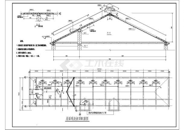 桁架屋頂剖面圖（桁架屋頂剖面圖怎么查找）