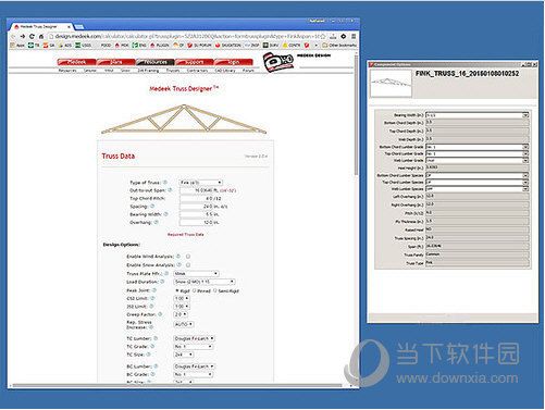 桁架結(jié)構(gòu)設(shè)計(jì)軟件有哪些類型（autodeskinventor桁架結(jié)構(gòu)設(shè)計(jì)教程）