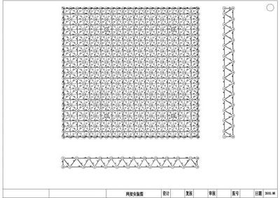 網架設計費用標準最新