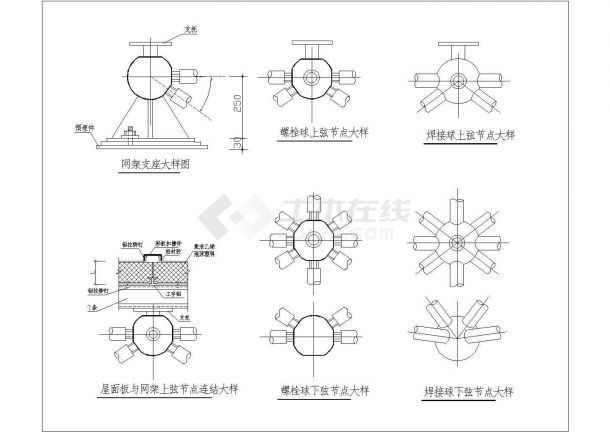 網架螺栓球與支座焊接要求（網架螺栓球焊接材料選擇）