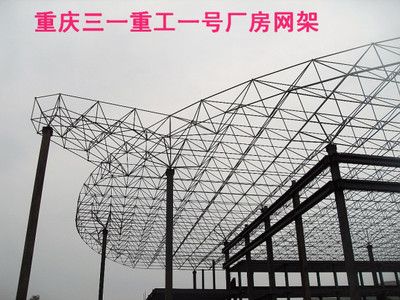 網架設計公司排名前十名(網架設計公司在建筑行業中扮演著重要的角色和角色) 裝飾幕墻設計 第1張 網架設計公司排名前十名(網架設計公司在建筑行業中扮演著重要的角色和角色) 裝飾幕墻設計 第1張