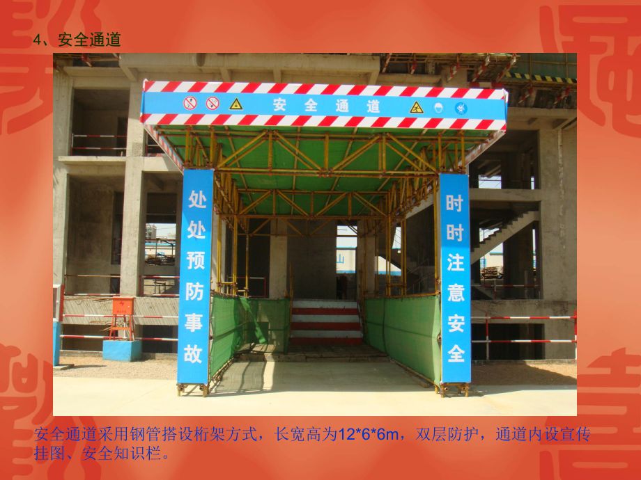 山西廠房改建擴建加固設計方案（山西廠房改建加固設計方案中如何確保結構安全和穩定性） 北京鋼結構設計問答