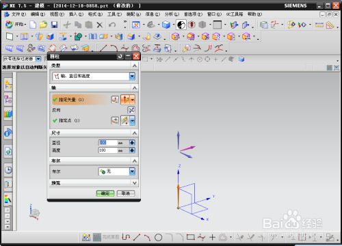 圓柱螺旋樓梯的做法（3dmax樓梯模型優化技巧cad螺旋樓梯施工要點）