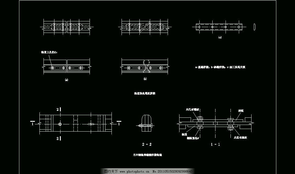 網架結構設計與施工規范有哪些要求