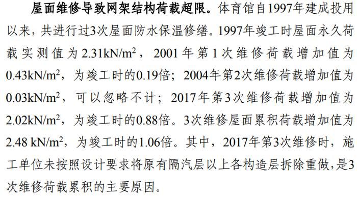 網架屋面結構報價 鋼結構蹦極施工 第5張 網架屋面結構報價 鋼結構蹦極施工 第5張