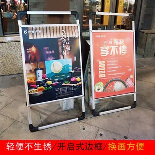 展架立式落地式（展架立式落地式價格范圍查詢）