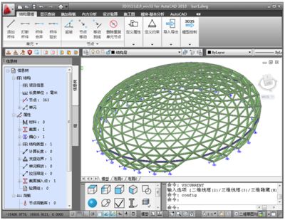 網架設計軟件哪個好用一點的(midasgen與etabs優劣,sap2000新手入門指南) 結構電力行業施工 第2張 網架設計軟件哪個好用一點的(midasgen與etabs優劣,sap2000新手入門指南) 結構電力行業施工 第2張