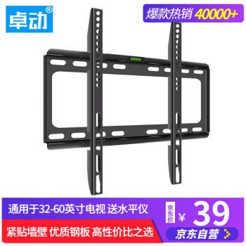 電視機架安裝視頻 結構工業裝備設計 第3張