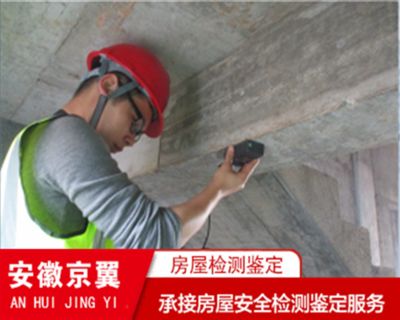 光伏屋頂加固2023規范標準最新版(2023年光伏屋頂加固最新規范標準) 鋼結構蹦極設計 第5張 光伏屋頂加固2023規范標準最新版(2023年光伏屋頂加固最新規范標準) 鋼結構蹦極設計 第5張