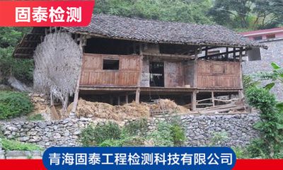 房屋基礎下沉加固后驗收標準（房屋基礎下沉加固后的驗收標準） 裝飾幕墻設計 第2張