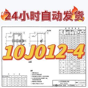 16g101建筑圖集（16g101建筑圖集與22g101圖集對比） 北京網架設計 第4張