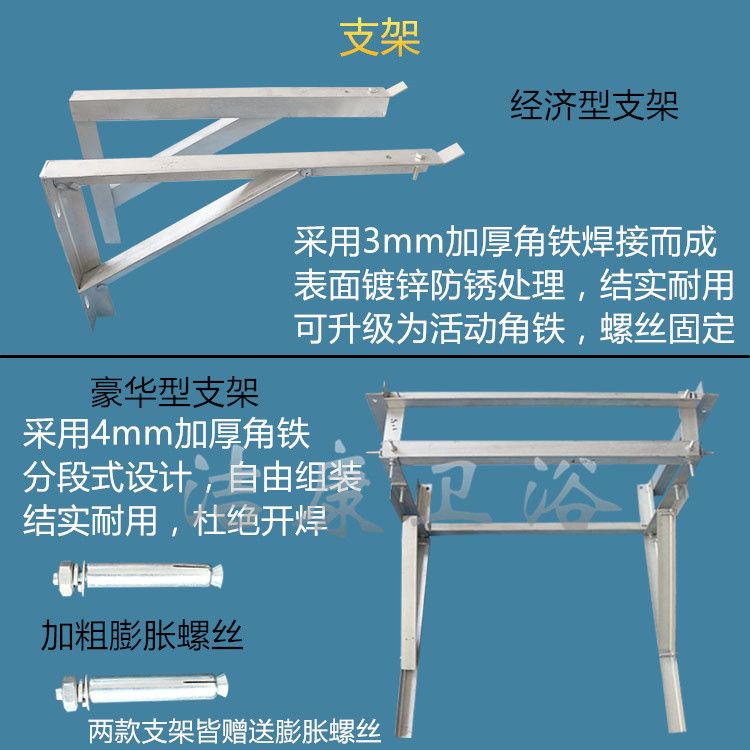 水箱固定支架安裝視頻 裝飾幕墻設計 第3張