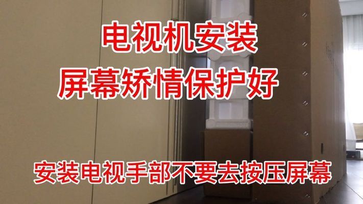 電視架子安裝視頻 鋼結構鋼結構螺旋樓梯施工 第1張