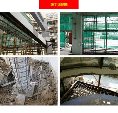 地基下沉加固公司怎么做防水施工 結(jié)構(gòu)電力行業(yè)設(shè)計(jì) 第5張