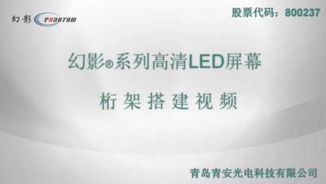 桁架怎么搭建視頻（婚禮桁架布置技巧教程，桁架結構穩定性測試方法） 結構地下室設計 第4張