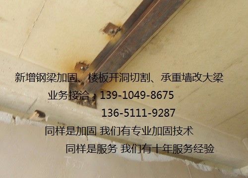 磚混承重墻加固規范要求標準最新 結構電力行業設計 第4張 磚混承重墻加固規范要求標準最新 結構電力行業設計 第4張