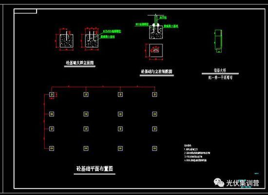 光伏陽光房施工圖（北極星太陽能光伏網(wǎng)光伏陽光房施工圖） 鋼結構玻璃棧道施工 第4張