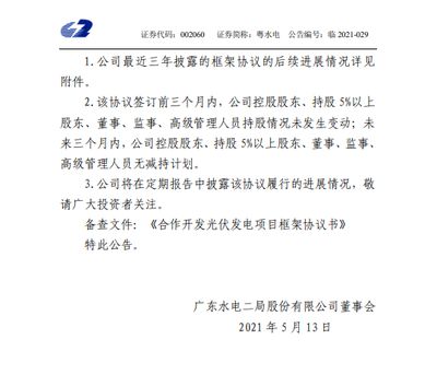 園林綠化施工員需要什么資質證書（園林綠化施工員需要哪些資質證書取決于所在地區的規定和行業要求） 北京鋼結構設計問答