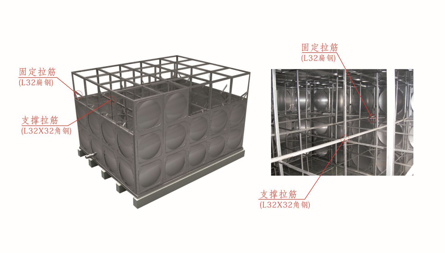 水箱框架安裝(水箱框架安裝常見錯誤水箱框架安裝視頻教程) 鋼結構跳臺施工 第5張 水箱框架安裝(水箱框架安裝常見錯誤水箱框架安裝視頻教程) 鋼結構跳臺施工 第5張