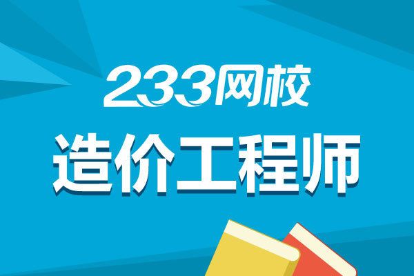 多層磚砌體房屋的圈梁設置應注意的問題有哪些 鋼結構蹦極施工 第4張