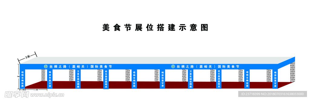 桁架如何搭建好看圖片 結構工業鋼結構施工 第2張