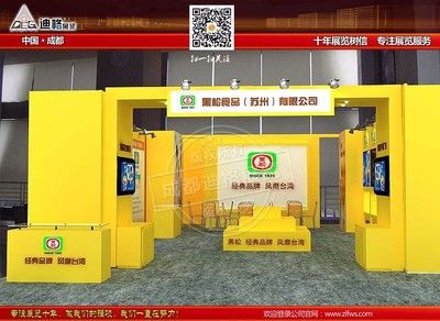 舞臺桁架搭建租賃方案設(shè)計(jì)