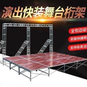 舞臺(tái)桁架搭建租賃方案設(shè)計(jì) 結(jié)構(gòu)橋梁鋼結(jié)構(gòu)設(shè)計(jì) 第4張 舞臺(tái)桁架搭建租賃方案設(shè)計(jì) 結(jié)構(gòu)橋梁鋼結(jié)構(gòu)設(shè)計(jì) 第4張