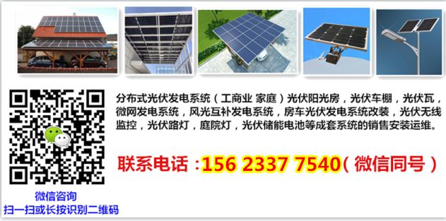 光伏發電房頂圖片 結構橋梁鋼結構設計 第5張 光伏發電房頂圖片 結構橋梁鋼結構設計 第5張