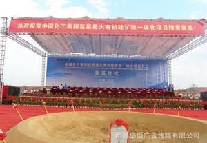 南昌桁架搭建廠家(南昌桁架搭建哪家性價比高) 鋼結構跳臺施工 第2張 南昌桁架搭建廠家(南昌桁架搭建哪家性價比高) 鋼結構跳臺施工 第2張