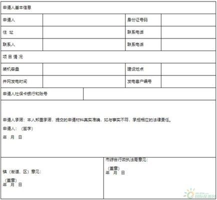 屋頂光伏組件安裝檢驗項目 鋼結構網架施工 第2張 屋頂光伏組件安裝檢驗項目 鋼結構網架施工 第2張