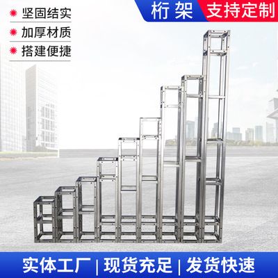 桁架施工圖集大全圖片(鋼結構桁架圖集) 結構工業裝備設計 第2張 桁架施工圖集大全圖片(鋼結構桁架圖集) 結構工業裝備設計 第2張