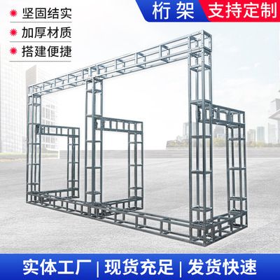 桁架施工圖集大全圖片(鋼結構桁架圖集) 結構工業裝備設計 第1張 桁架施工圖集大全圖片(鋼結構桁架圖集) 結構工業裝備設計 第1張
