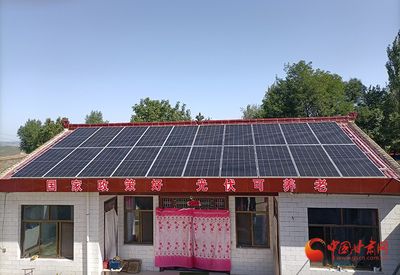 農(nóng)村屋頂安裝光伏發(fā)電的利與弊(農(nóng)村屋頂安裝光伏發(fā)電系統(tǒng)具有提供可再生能源、創(chuàng)造經(jīng)濟收益) 鋼結構玻璃棧道施工 第5張 農(nóng)村屋頂安裝光伏發(fā)電的利與弊(農(nóng)村屋頂安裝光伏發(fā)電系統(tǒng)具有提供可再生能源、創(chuàng)造經(jīng)濟收益) 鋼結構玻璃棧道施工 第5張