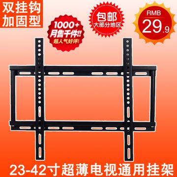 電視機支架固定與活動有關(guān)嗎(固定式電視支架和活動式電視支架的區(qū)別) 裝飾工裝施工 第1張 電視機支架固定與活動有關(guān)嗎(固定式電視支架和活動式電視支架的區(qū)別) 裝飾工裝施工 第1張