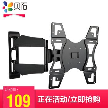電視機支架固定與活動有關(guān)嗎(固定式電視支架和活動式電視支架的區(qū)別) 裝飾工裝施工 第3張 電視機支架固定與活動有關(guān)嗎(固定式電視支架和活動式電視支架的區(qū)別) 裝飾工裝施工 第3張