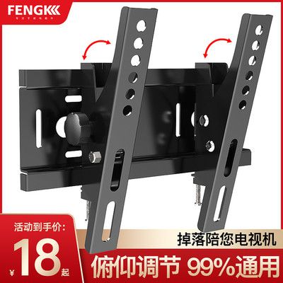 電視機支架固定與活動有關(guān)嗎(固定式電視支架和活動式電視支架的區(qū)別) 裝飾工裝施工 第4張 電視機支架固定與活動有關(guān)嗎(固定式電視支架和活動式電視支架的區(qū)別) 裝飾工裝施工 第4張