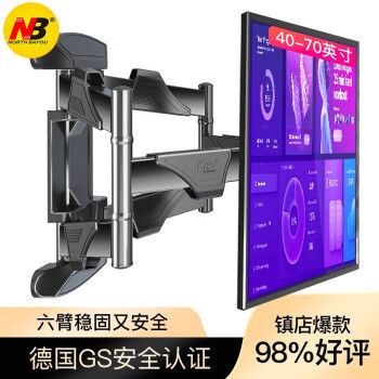 電視機支架固定與活動有關(guān)嗎(固定式電視支架和活動式電視支架的區(qū)別) 裝飾工裝施工 第5張 電視機支架固定與活動有關(guān)嗎(固定式電視支架和活動式電視支架的區(qū)別) 裝飾工裝施工 第5張