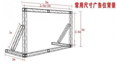 桁架架子尺寸（桁架架子的尺寸規格） 鋼結構鋼結構停車場施工 第2張